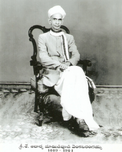 Padma Bhushan Mamidipudi Venkatarangayya, Financial and Political Scientist and Historical Writer from Nellore